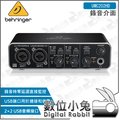 數位小兔【Behringer UMC202HD 錄音介面】幻象 24Bit 音頻接口 百靈達 耳朵牌 錄音卡 48V