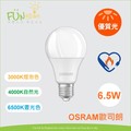 OSRAM 歐司朗 星亮 6.5W 節能標章 LED 經典型 燈泡 球泡
