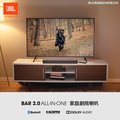 視聽影訊 JBL Bar 2.0 Channel Soundbar 家庭劇院喇叭 公司貨