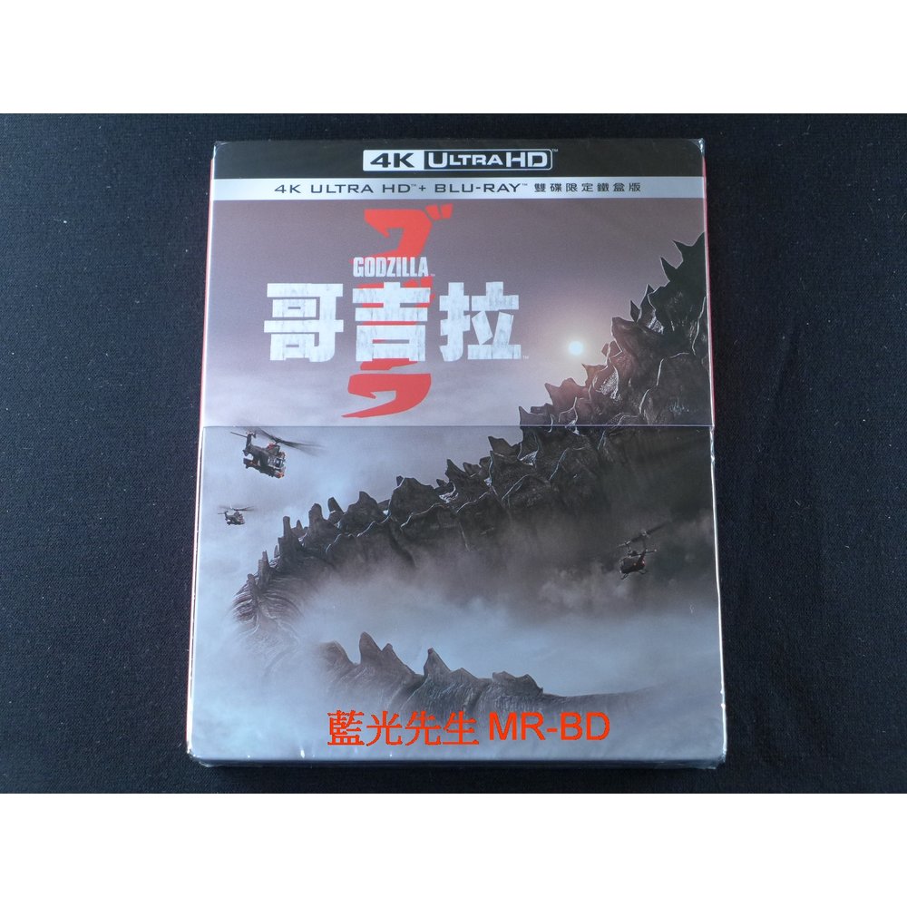 [藍光先生UHD] 哥吉拉 Godzilla UHD + BD 雙碟鐵盒版 ( 得利正版 )