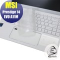 【Ezstick】MSI Prestige 14 Evo A11M A11MO 奈米銀抗菌TPU 鍵盤保護膜 鍵盤膜