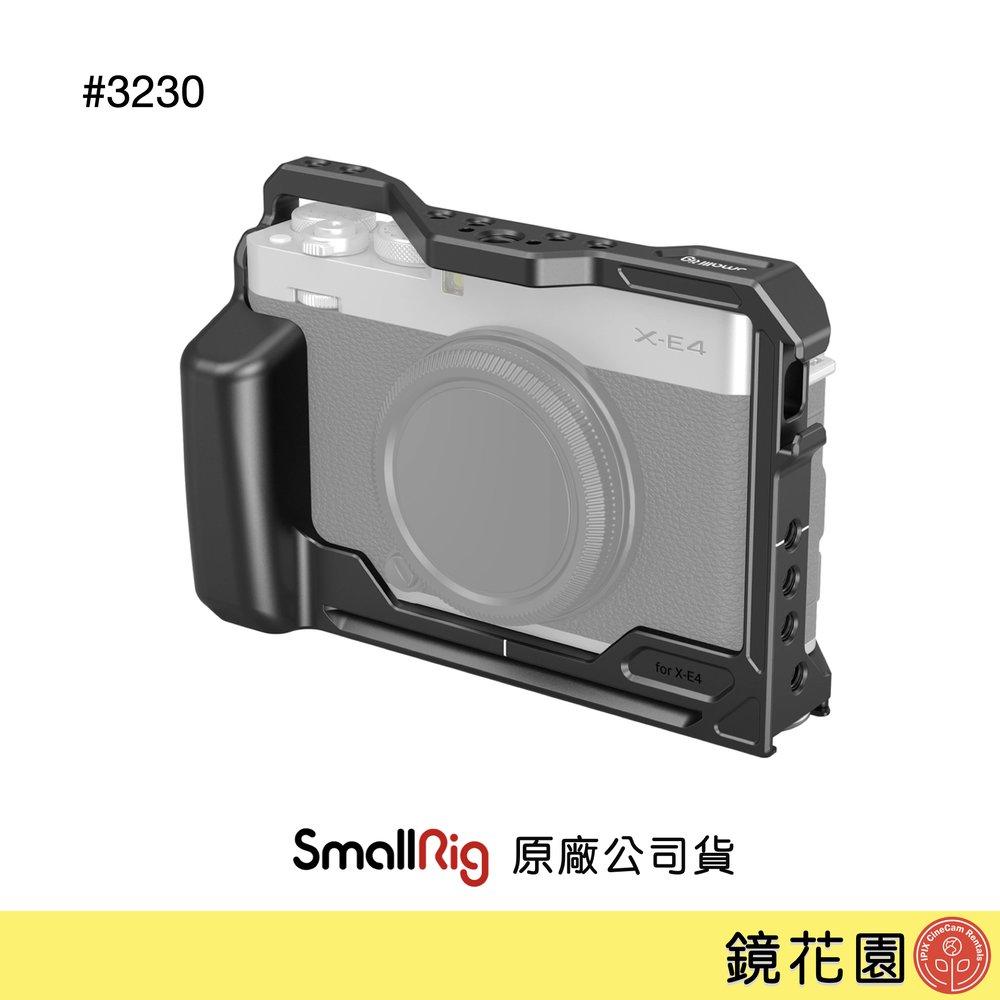 鏡花園【現貨】SmallRig 3230 Fujifilm XE4 承架兔籠 3230