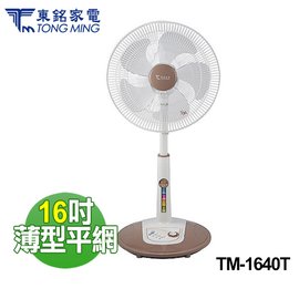 ��������【電小二】東銘 16吋 定時風扇 薄型平網 高度可調 立扇 TM-1640T 台灣製造