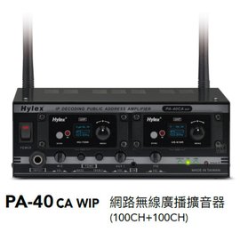 【米勒線上購物】IP 網路無線廣播擴音器 PA-40CA WIP POKKA 網路無線廣播擴音器(100CH+100CH)