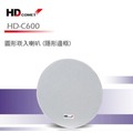 HD COMET HD-C600 6吋圓形崁入式喇叭 隱形邊框 /對