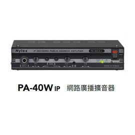 【米勒線上購物】IP 網路無線廣播擴音器 PA-40W IP POKKA 網路廣播擴音器