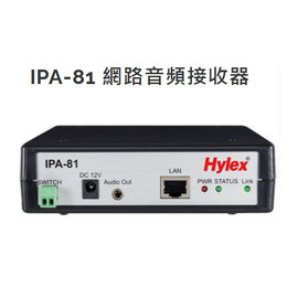 【米勒線上購物】IP 網路無線廣播擴音器 IPA-81 POKKA 網路音頻接收器