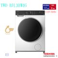 《和棋精選》TOSHIBA東芝12公斤冷凝式變頻溫水洗脫烘滾筒洗衣機TWD-BJ130M4G