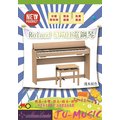 造韻樂器音響- JU-MUSIC - ROLAND F701 數位鋼琴 電鋼琴 (黑色/淺木紋色/白色)