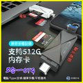 APPLE蘋果Lighting+USB+Ty peC安卓手機/平板電腦OTG隨身碟 支援相機SD/TF多合一記憶卡讀卡機器