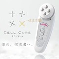 【現貨/日本直郵】Belega CellCure4 PLUS 美容儀（正品公司貨）