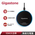 Gigastone 9V/15W 急速無線充電盤