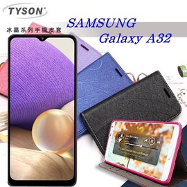 【愛瘋潮】 三星 Samsung Galaxy A32 (5G) 冰晶系列隱藏式磁扣側掀皮套 手機殼 側翻皮套 可插