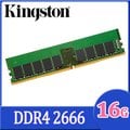 金士頓 16GB 2666MHz DDR4 ECC Reg DIMM 伺服器記憶體