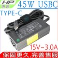 HP 45W USBC-惠普 15V 3A,X360 1012G1 13-W010TU TPN-CA01,TPN-CA02,TPN-LA06 TPN-LA07