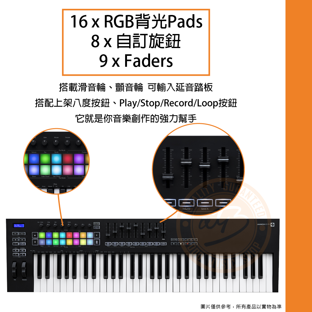 樂器通】Novation / Launchkey 61 MK3 61鍵MIDI鍵盤- PChome 商店街