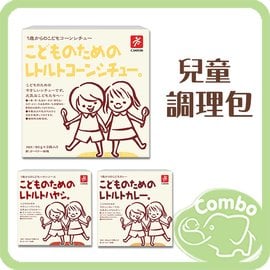 CANYON 日本 兒童玉米濃湯 / 燉菜 / 咖哩 調理包