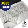 【Ezstick】ASUS GA401 GA401II GA401IU 奈米銀抗菌TPU 鍵盤保護膜 鍵盤膜