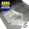 【Ezstick】ASUS FX516 FX516PR 奈米銀抗菌TPU 鍵盤保護膜 鍵盤膜