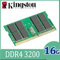 金士頓 Kingston 16GB DDR4-3200 品牌專用筆記型記憶體