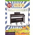 造韻樂器音響- JU-MUSIC - ROLAND RP701 數位鋼琴 電鋼琴 (深玫瑰木色/黑色/淺木紋色/白色)