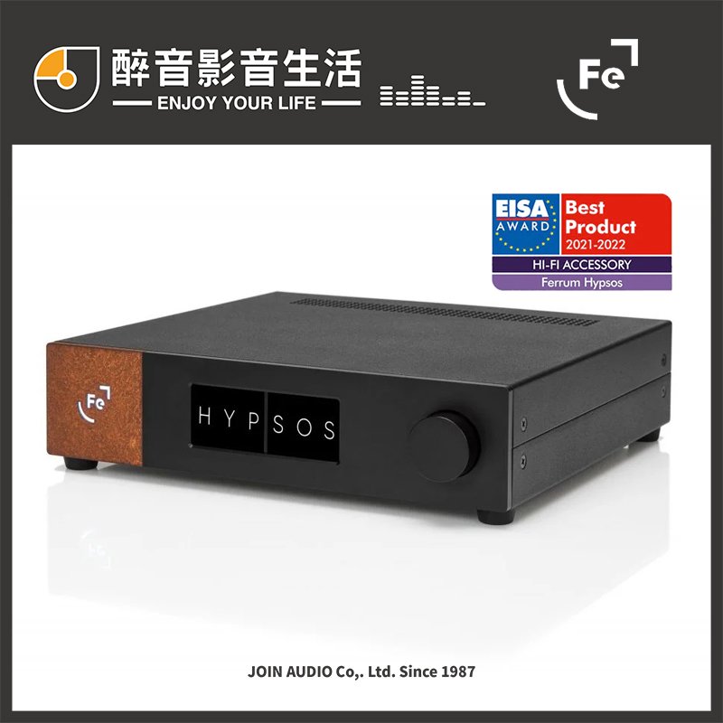 Ferrum Audio Hypsos的價格推薦- 2023年11月| 比價比個夠BigGo