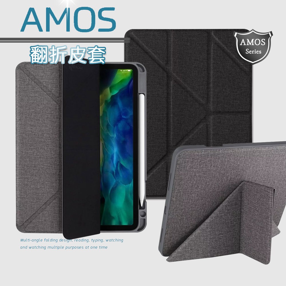 JTLEGEND 2020 iPad Pro 11吋 Amos 相機快取多角度折疊布紋皮套(Apple pencil筆槽版)
