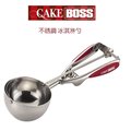 美國 Cake Boss 不銹鋼 冰淇淋勺 冰淇淋杓 挖球器 雪糕勺 打球器 西瓜挖球勺子