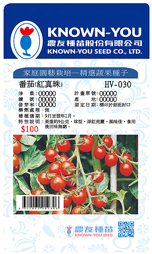 農友種苗 精選蔬果種子hv 030番茄 紅真珠 Pchome 商店街
