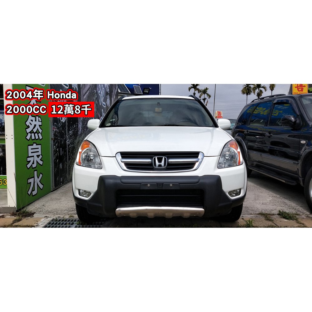汽機車 汽車 休旅車 Honda 本田 這裡買最划算 Pchome商店街 台灣no 1 網路開店平台