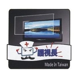 【護視長高透光保護鏡]台灣製FOR ASUS VX239H 高透光抗UV 23吋液晶螢幕護目鏡(鏡面合身款)