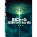 ID4星際終結者 Independence Day 1+2 套裝雙碟版DVD