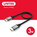 UNITEK 2.1版高畫質HDMI傳輸線(公對公)3M