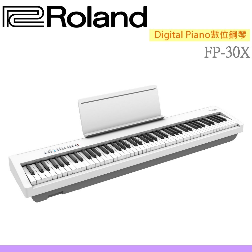 【非凡樂器】ROLAND FP-30X 全新上市88鍵電鋼琴 白色單琴 / 含單踏 / 公司貨保固