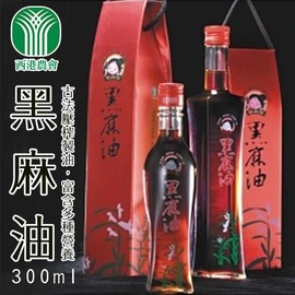 【西港農會】黑麻油-300ml-罐 (2罐一組)