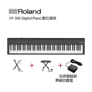 【非凡樂器】ROLAND FP-30X 全新上市88鍵電鋼琴 黑色單琴 / 含單踏、琴罩、台製琴架、琴椅 / 公司貨保固