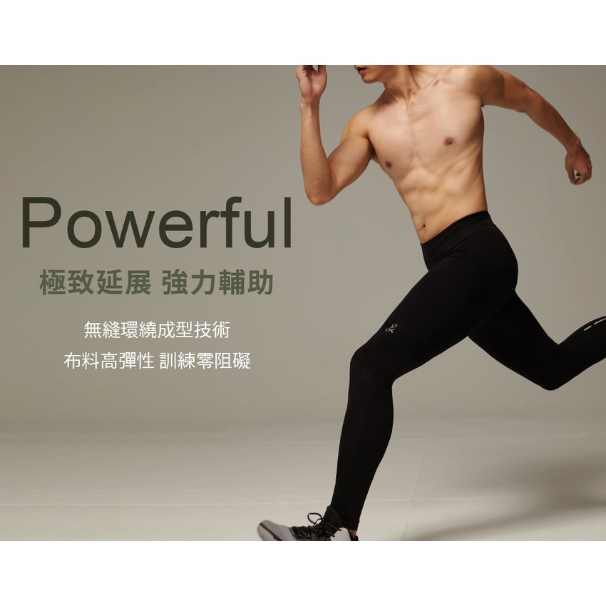 新莊KXL 專業閃電褲EX 男 專為運動設計 騎車運動健身,跑步,塑身褲 強強滾