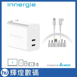 Innergie C6 Duo (Fold) 63瓦 雙孔 USB-C 萬用充電器(摺疊版)PD快充 CT150充電線