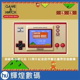 迷你任天堂 Game &amp; Watch 超級瑪利歐兄弟 35周年紀念跨界聯名攜帶型遊戲機(日本原裝進口)