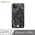 Kingxbar 玉石系列 iPhone11 Pro 手機殼 i11 Pro 精緻石紋質感保護殼 (黑金剛)