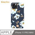 Kingxbar 花季系列 iPhone11 Pro Max 手機殼 i11 Pro Max 施華洛世奇水鑽保護殼 (梔子花)