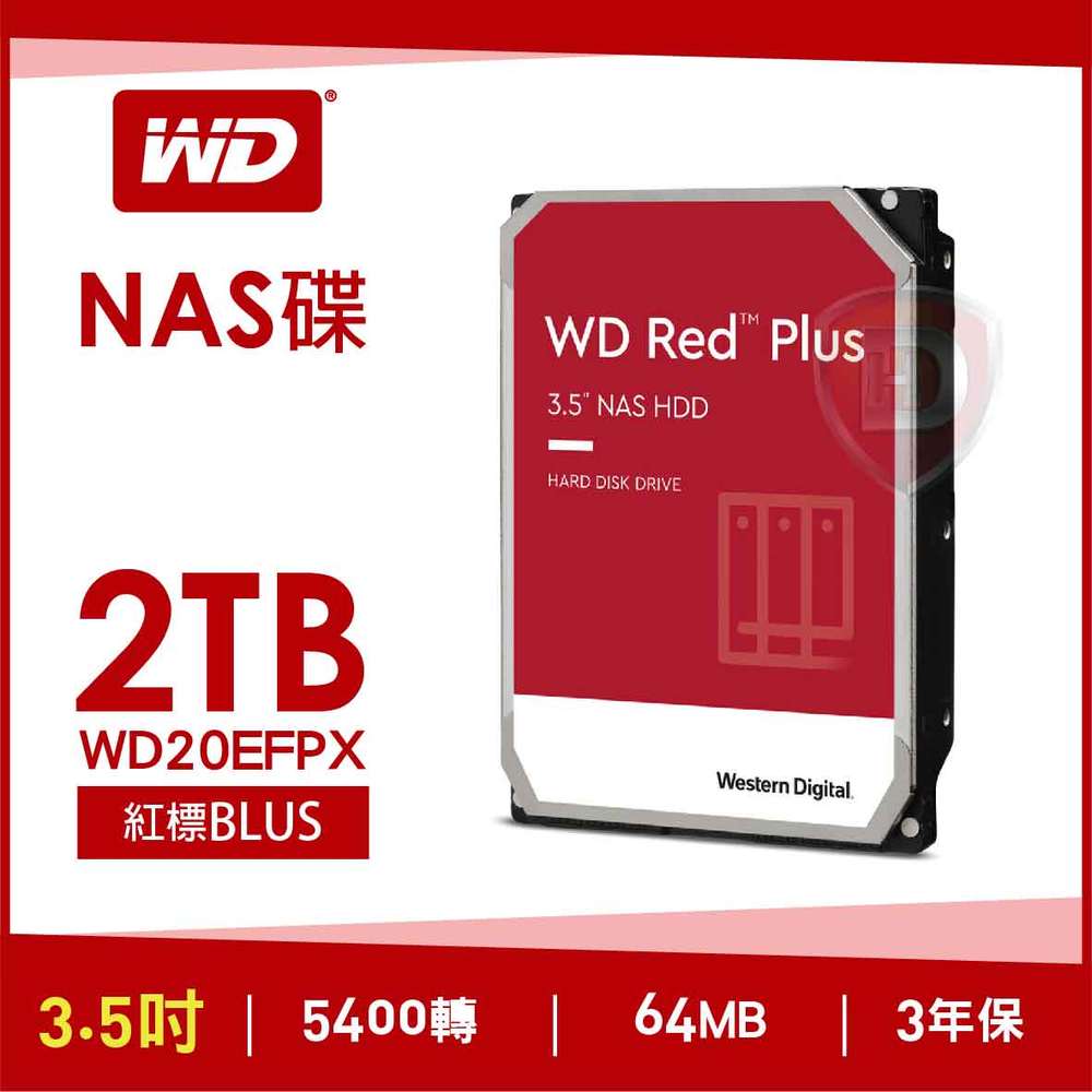【hd數位3c】WD 2TB【紅標Plus】64M/5400轉/三年保(WD20EFPX)【下標前請先詢問 有無庫存】