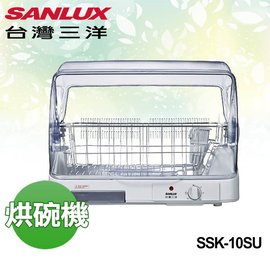 🔥🔥【電小二】台灣三洋 可拆式 不鏽鋼碗盤架 可定時 溫風式 烘碗機《SSK-10SU》