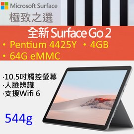 Surface Go（第1世代）intel Pentium/128GB ④ 買換応援www.bit-edu.hu