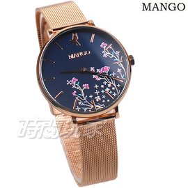 (活動價) MANGO 幸福青鳥 花漾 3D彩繪設計 米蘭帶 女錶 玫瑰金x藍色 MA6767L-55R