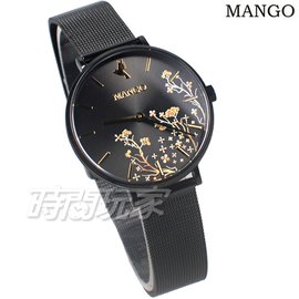 (活動價) MANGO 幸福青鳥 花漾 3D彩繪設計 米蘭帶 女錶 IP黑電鍍 MA6767L-GY