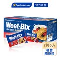 【Weet-Bix】澳洲全穀片-麥香隨身包(2片（30g）*5入/盒)