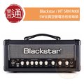 【樂器通】Blackstar / HT 5RH MKII 5W全真空管電吉他音箱頭