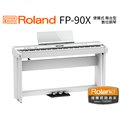 ♪♪學友樂器音響♪♪ Roland FP-90X 數位鋼琴 白色 電鋼琴 88鍵 藍牙 便攜式 舞台型