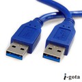 i-gota USB 3.0 A公-A公 高速傳輸線 30CM (U3AAPP0.3) -CB655